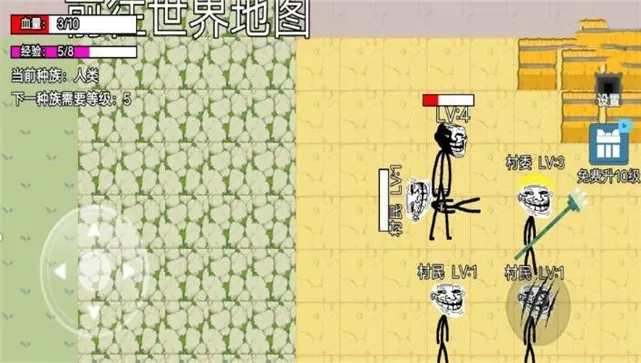 怎么玩配图2