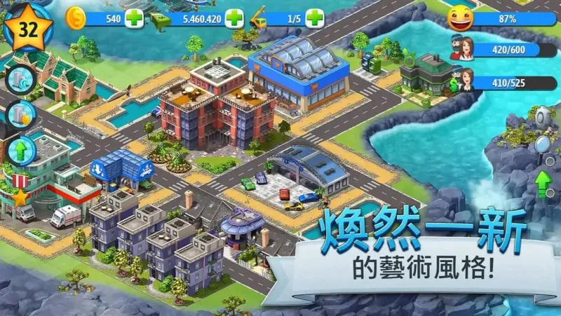 城市岛屿5全解锁版免费下载