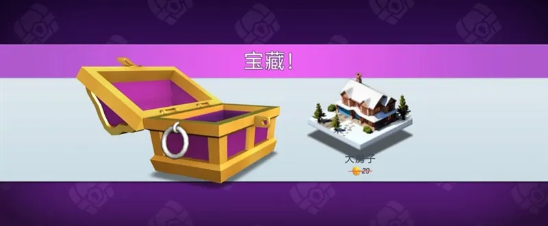 城市岛屿5怎么玩配图1