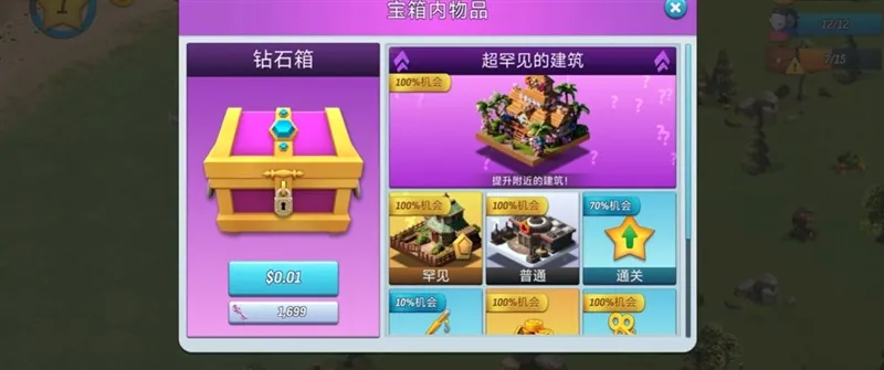 怎么玩配图2