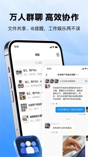 米信宣传图