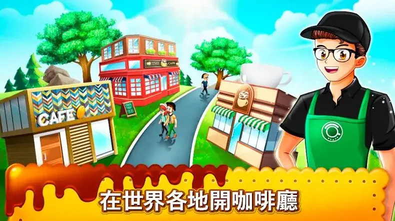 咖啡厅大作战烹饪餐厅无限钻石版下载