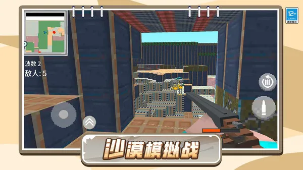 怪兽捕猎战游戏宣传图