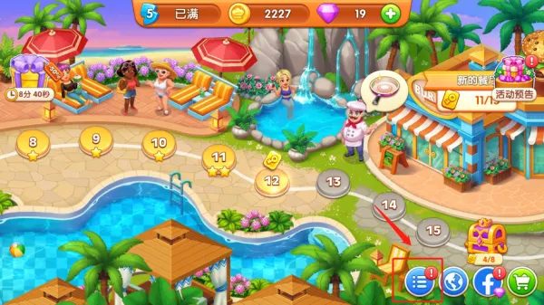疯狂餐厅怎么领取成就奖励配图1