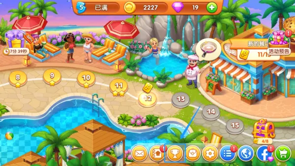 怎么领取成就奖励配图2