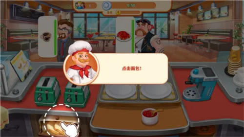 怎么玩配图3