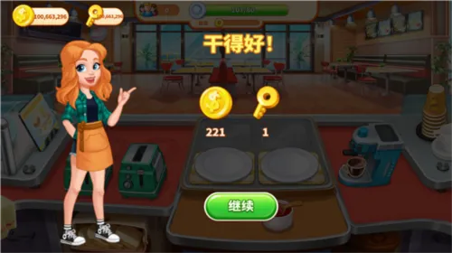 怎么玩配图4