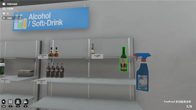 游戏攻略配图3