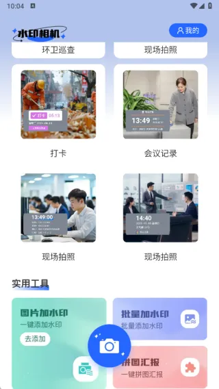 怎么用配图2