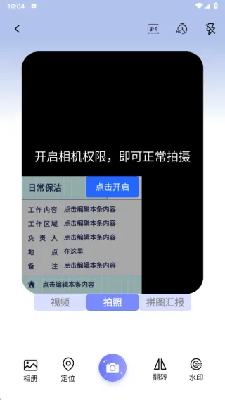 怎么用配图3