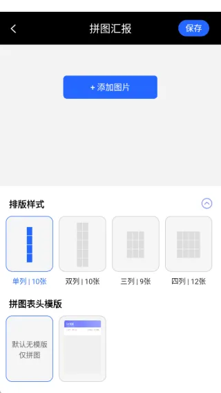 怎么用配图4