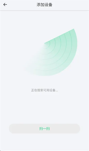 手表怎么连手机配图3