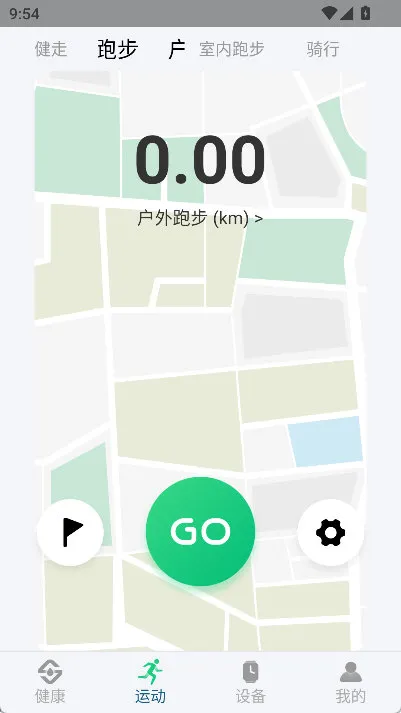 怎么设置户外跑步配图1