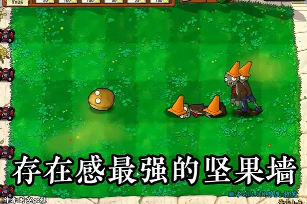 新手攻略配图4