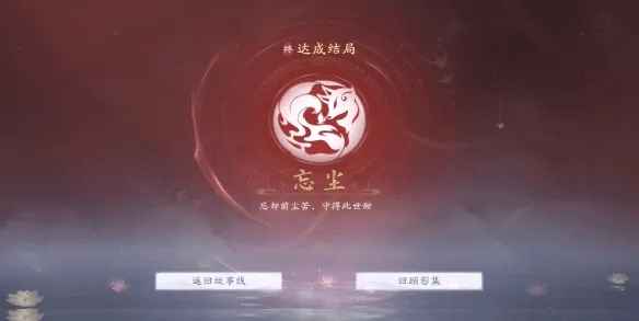 美女请别影响我修仙宣传图