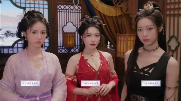序章好感度攻略配图4