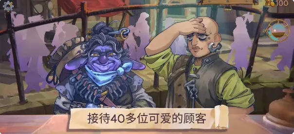 变废为宝哥布林手机版宣传图