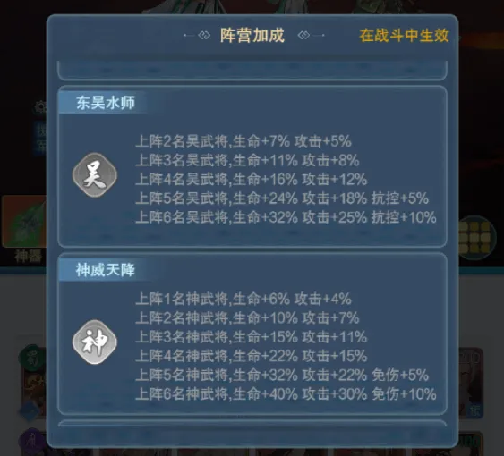 新手武将推荐配图3
