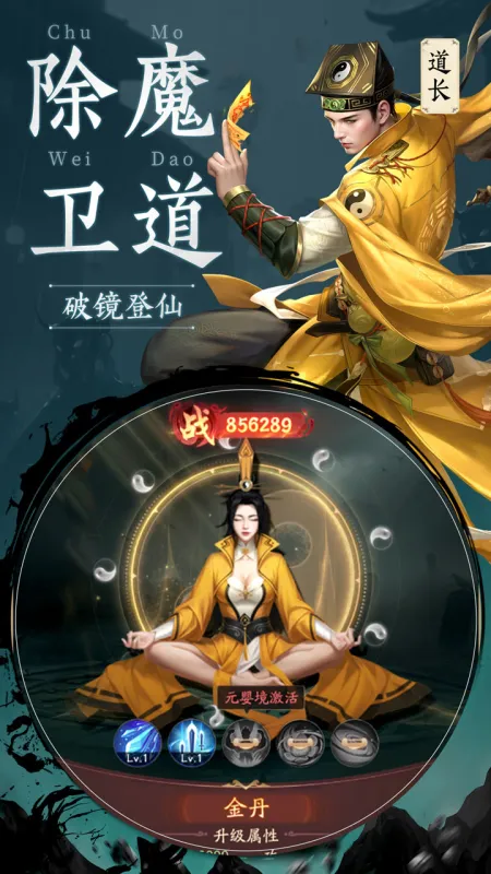 千面传说正版下载