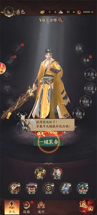 第一次玩怎么玩配图2