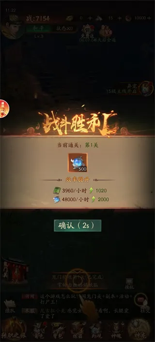 第一次玩怎么玩配图4