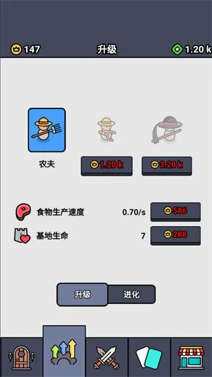 攻略配图3