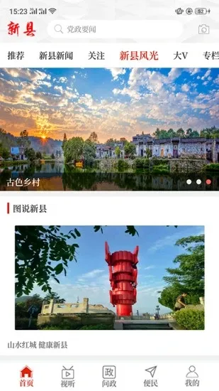 功能特色配图1