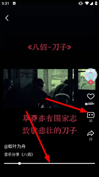 怎么搜用户配图4