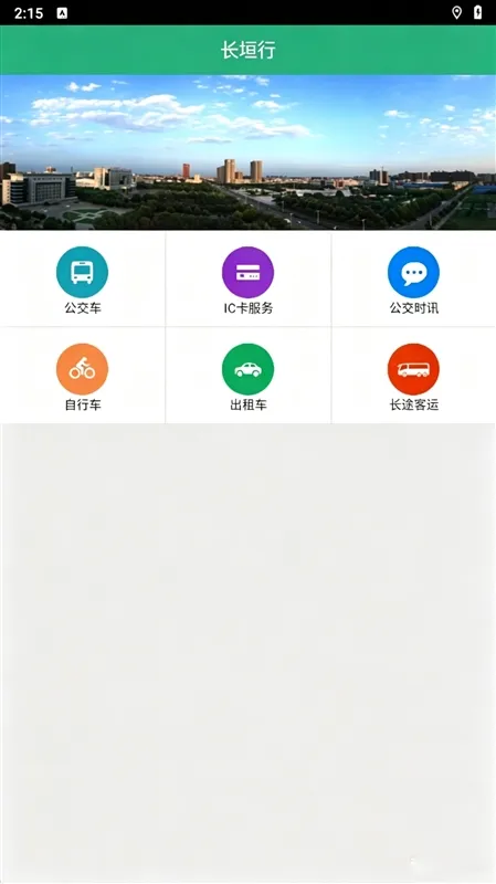如何使用配图2