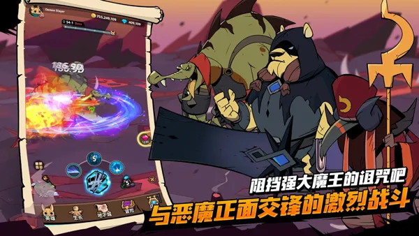 尾魔杀手崛起下载手机版