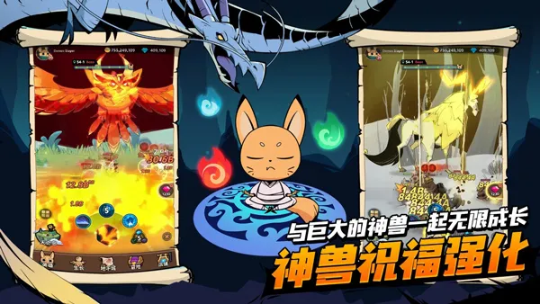 尾魔杀手崛起下载手机版