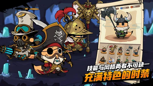 尾魔杀手崛起下载手机版