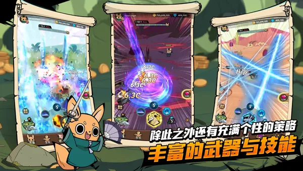 尾魔杀手崛起下载手机版