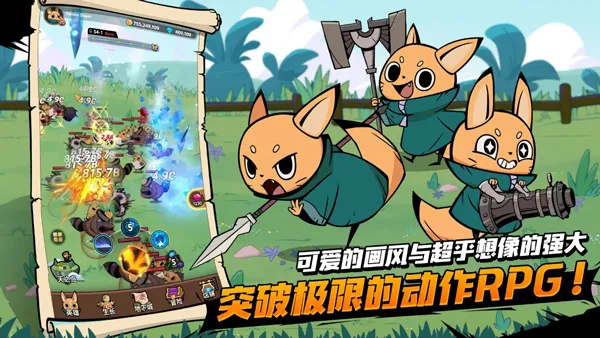 尾魔杀手崛起手机版宣传图