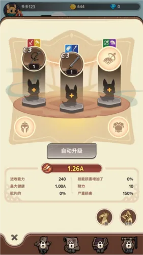 怎么玩配图5