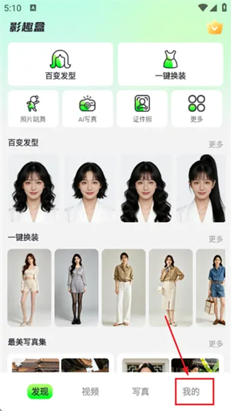 如何绑定手机号配图2