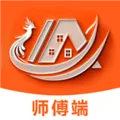 亿嘉安师傅端下载