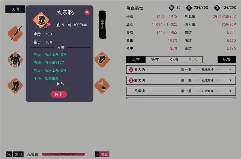 新手开荒攻略配图2