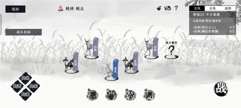 数值计算攻略配图1