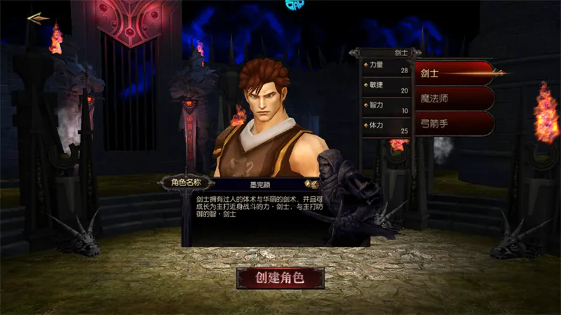 上行勇者