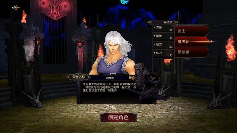 上行勇者