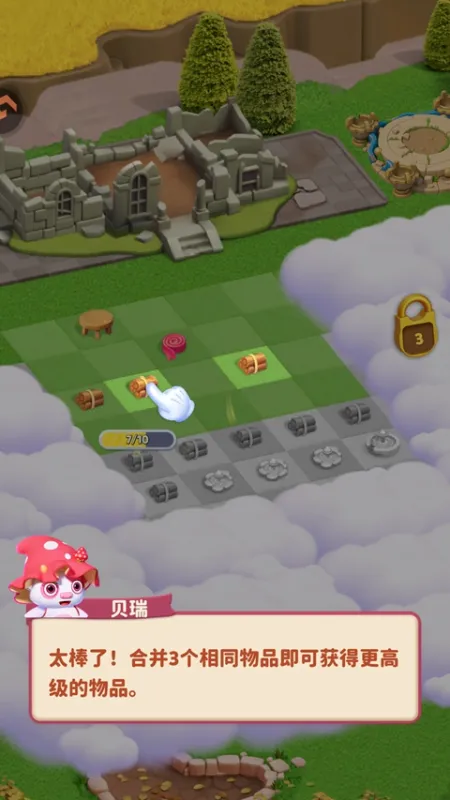 咪哇伊奇幻冒险