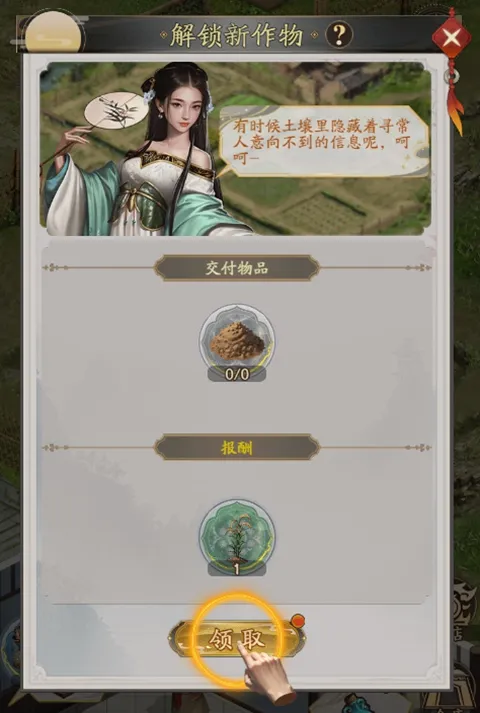 我是城主