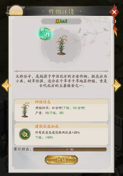 我是城主