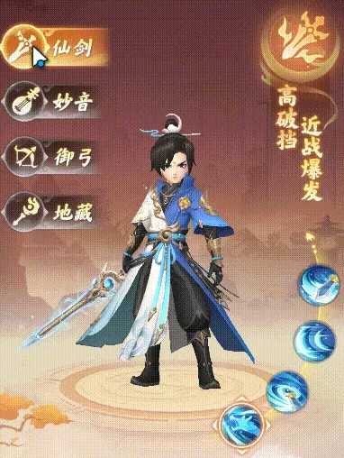 真魂修仙