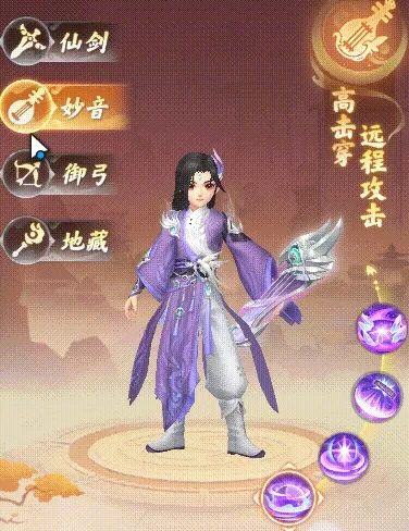 真魂修仙