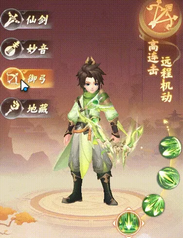 真魂修仙