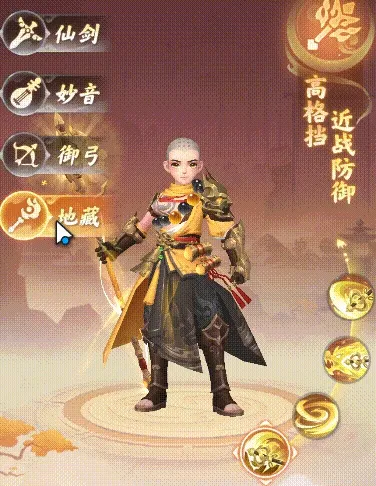 真魂修仙