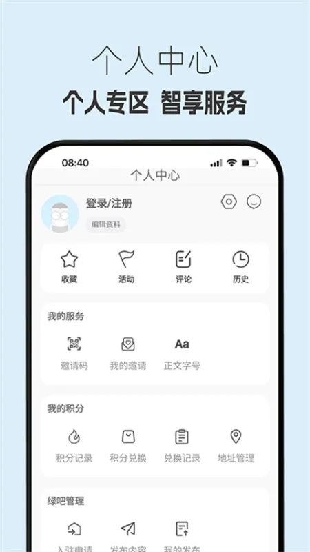 生态陕西App下载