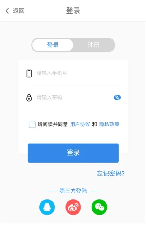 生态陕西App
